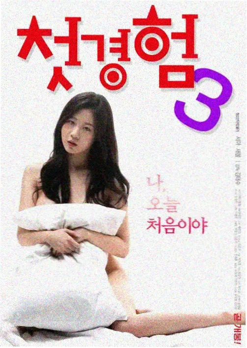 黑暗荣耀 第二季 影音先锋韩国