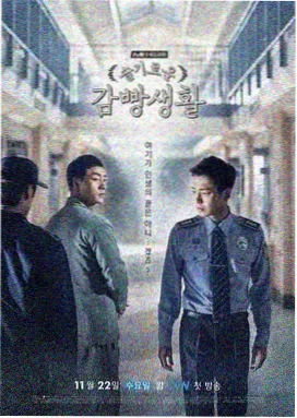 机智医生生活 第三季 影音先锋韩国