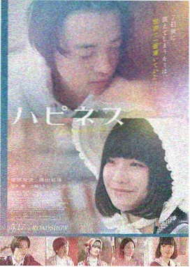 寄生虫 影音先锋韩国