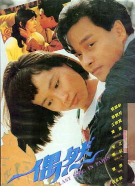 燃烧 影音先锋韩国
