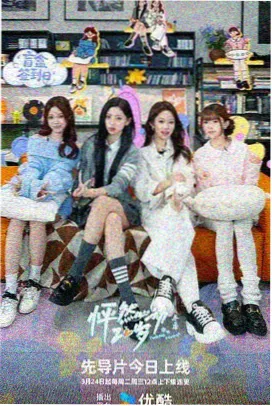 Running Man 2026 影音先锋韩国